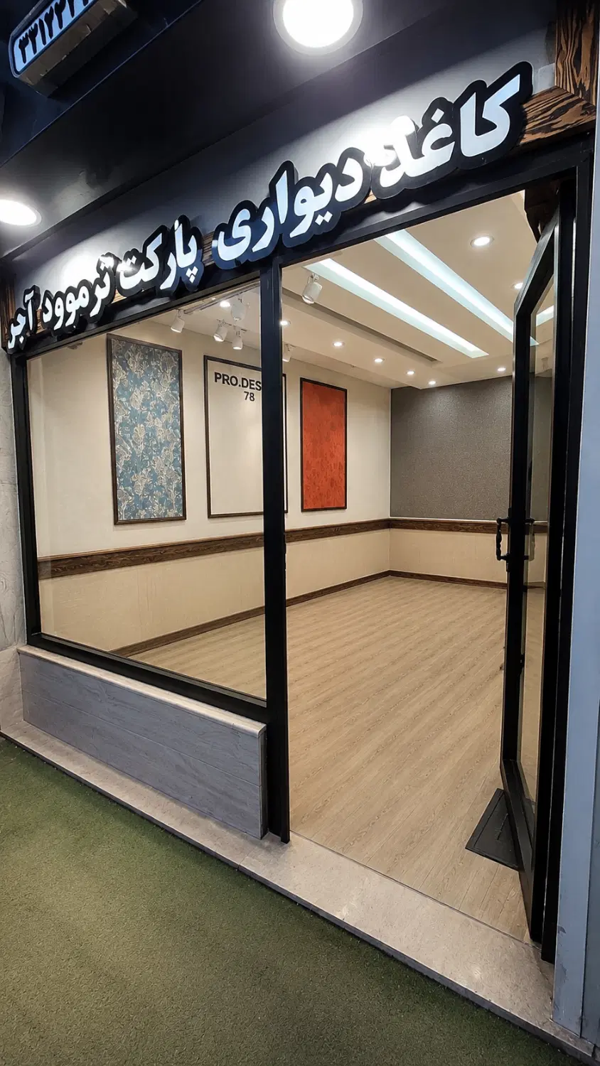 property-101-2026-08-26-681